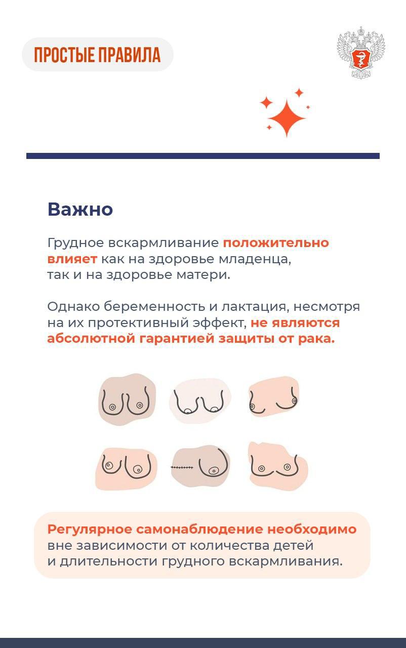 kormlenie grud4