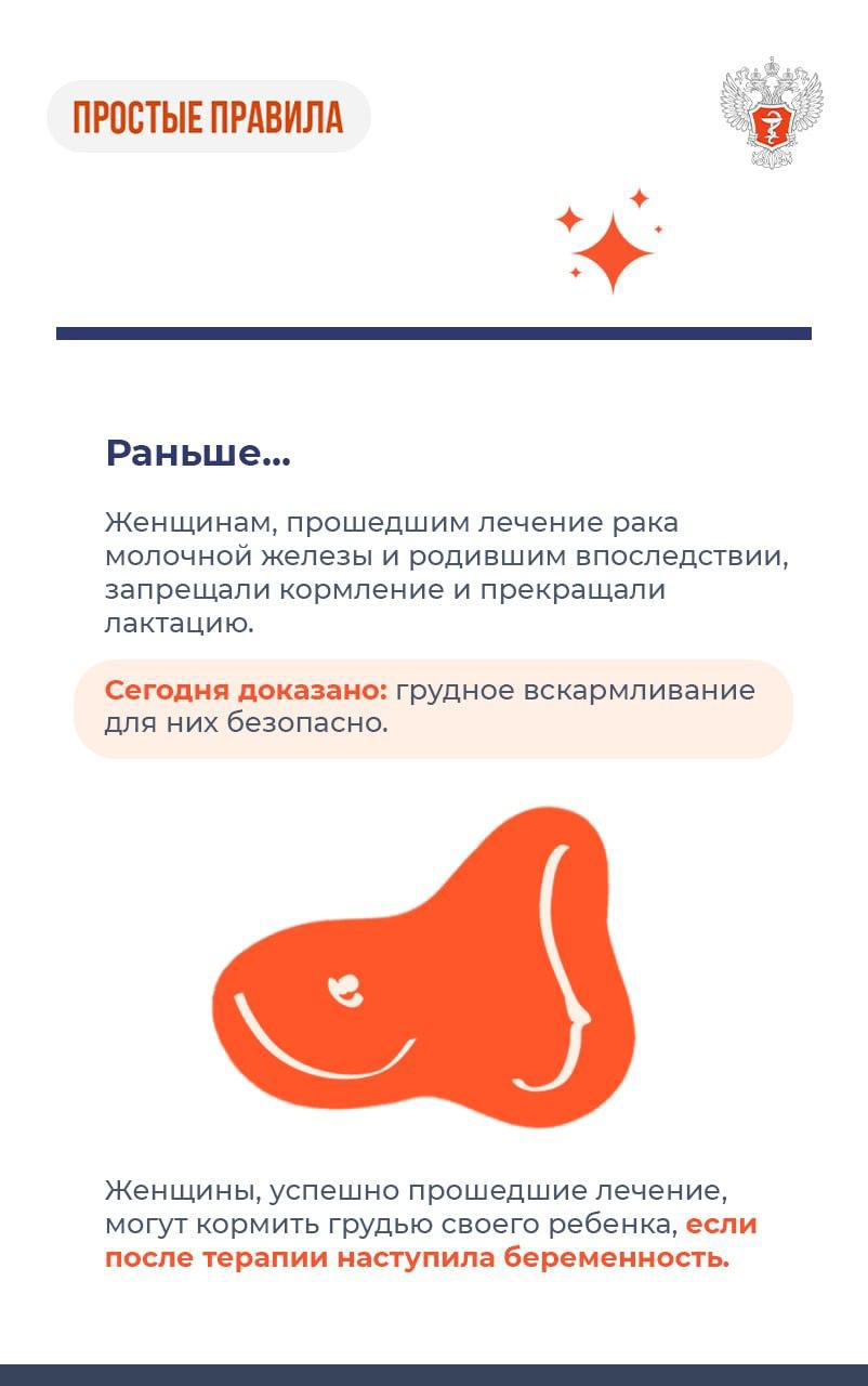 kormlenie grud5
